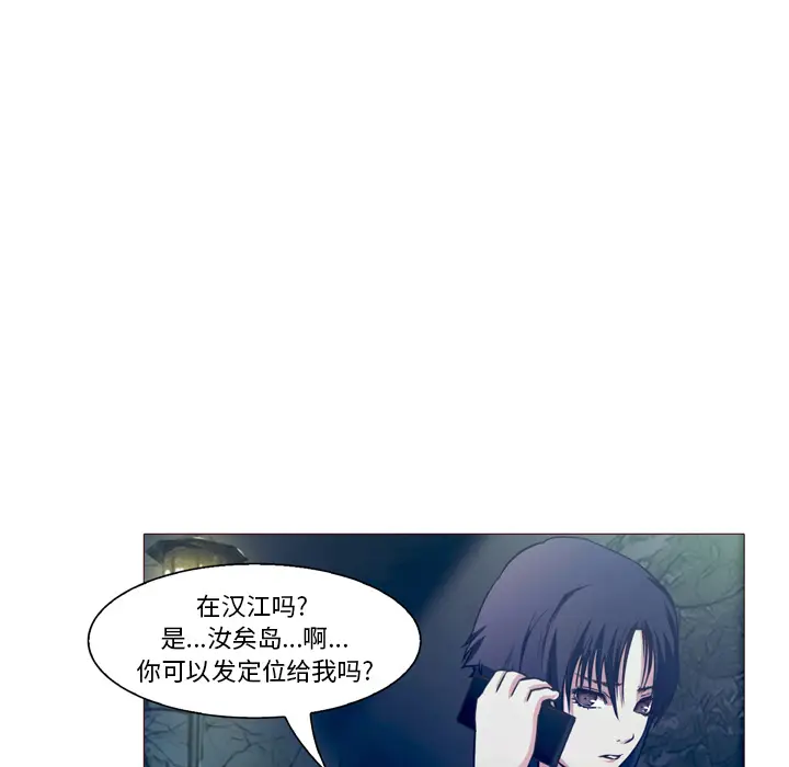 魔幻手机[顶通]韩漫全集-第23话无删减无遮挡章节图片 