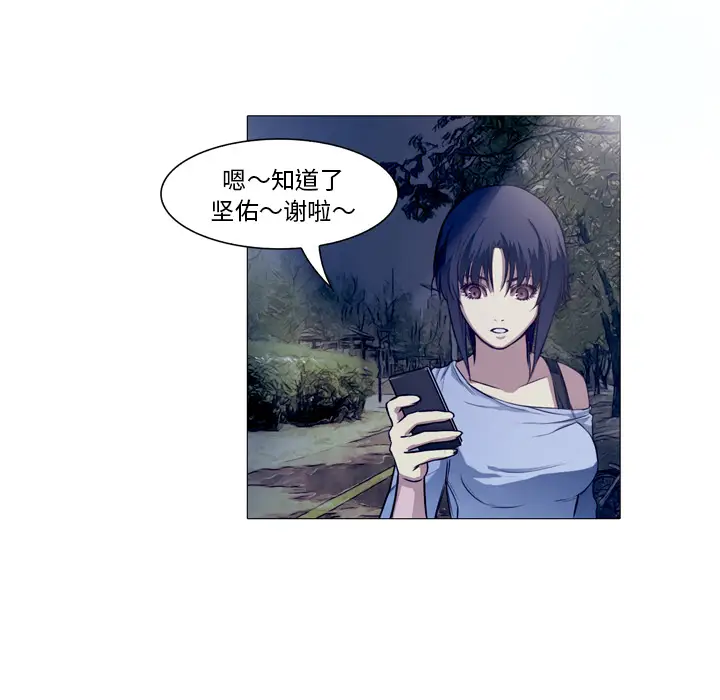 魔幻手机[顶通]韩漫全集-第23话无删减无遮挡章节图片 