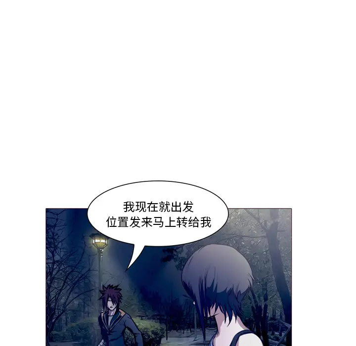 魔幻手机[顶通]韩漫全集-第23话无删减无遮挡章节图片 