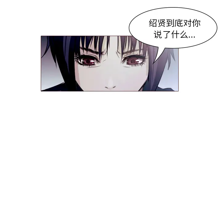魔幻手机[顶通]韩漫全集-第23话无删减无遮挡章节图片 