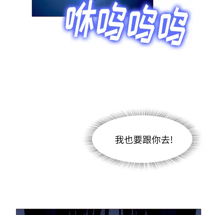 魔幻手机[顶通]韩漫全集-第23话无删减无遮挡章节图片 