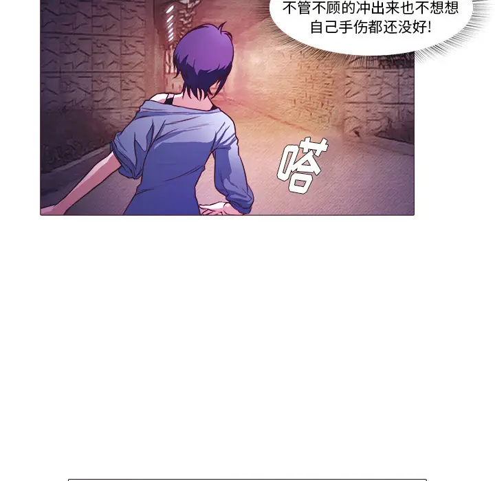 魔幻手机[顶通]韩漫全集-第24话无删减无遮挡章节图片 