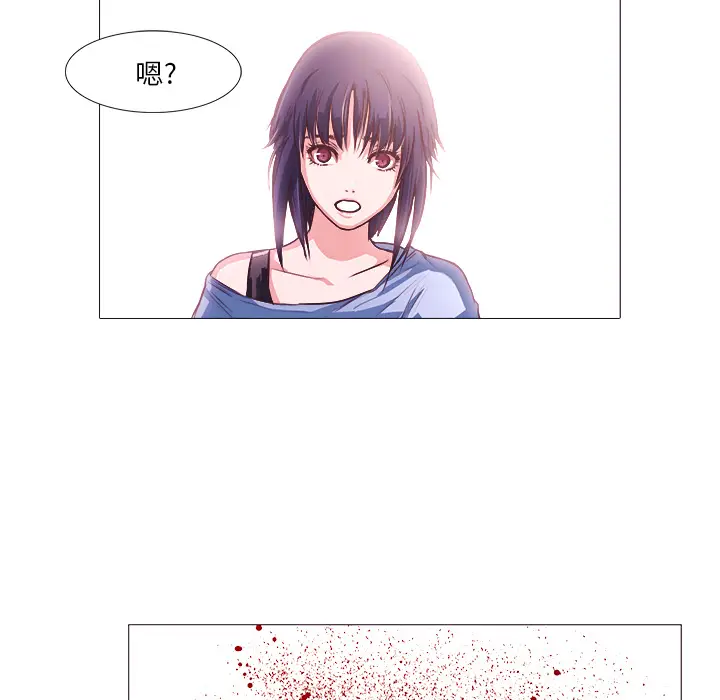 魔幻手机[顶通]韩漫全集-第24话无删减无遮挡章节图片 