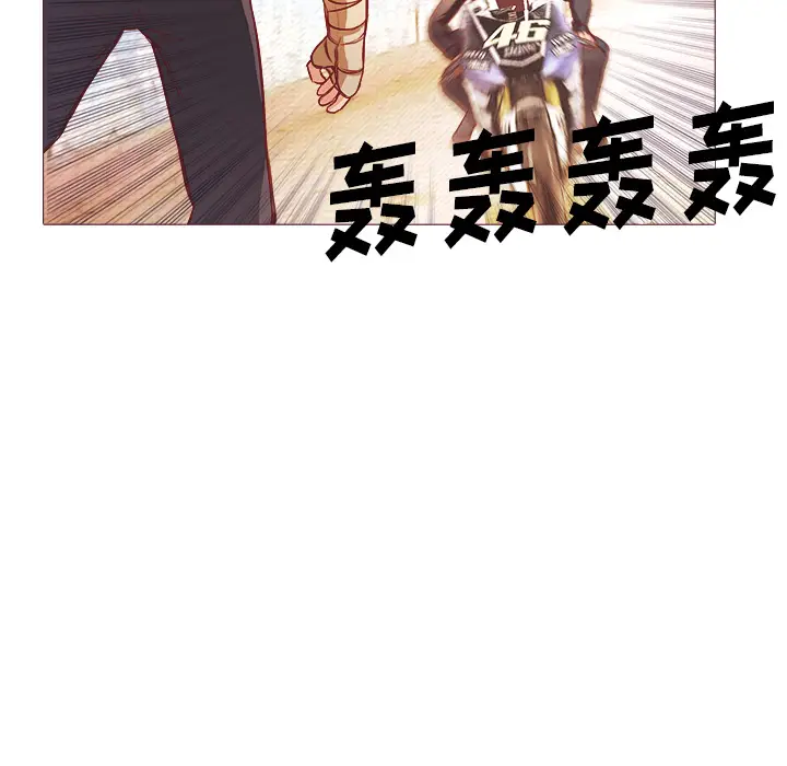 魔幻手机[顶通]韩漫全集-第24话无删减无遮挡章节图片 