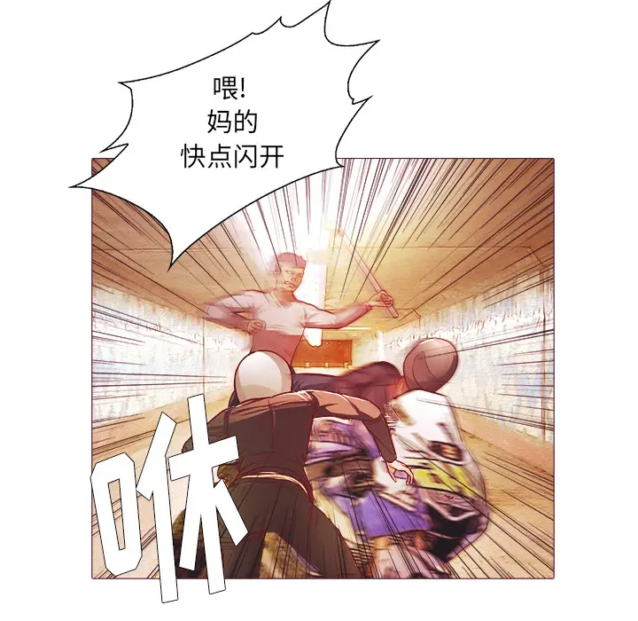 魔幻手机[顶通]韩漫全集-第24话无删减无遮挡章节图片 