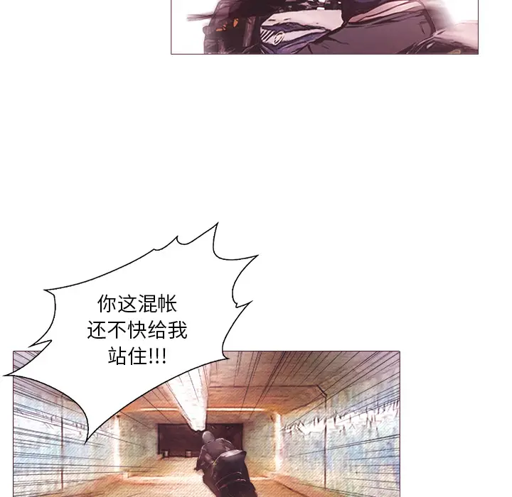 魔幻手机[顶通]韩漫全集-第24话无删减无遮挡章节图片 