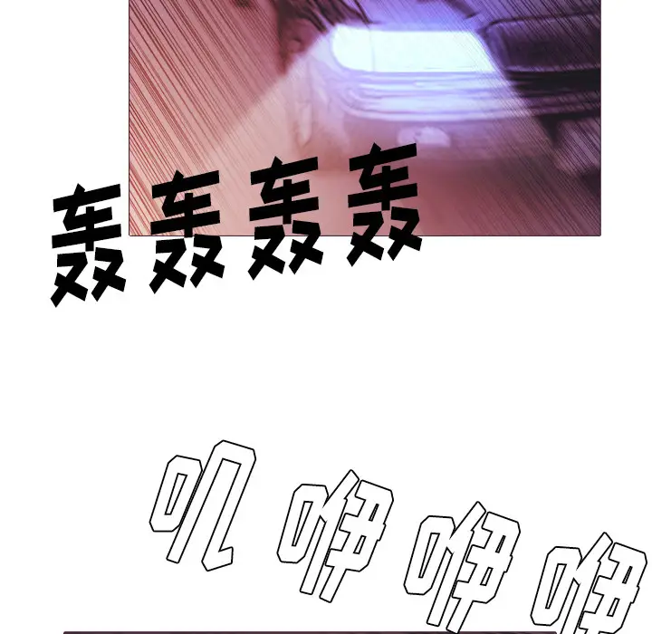 魔幻手机[顶通]韩漫全集-第24话无删减无遮挡章节图片 