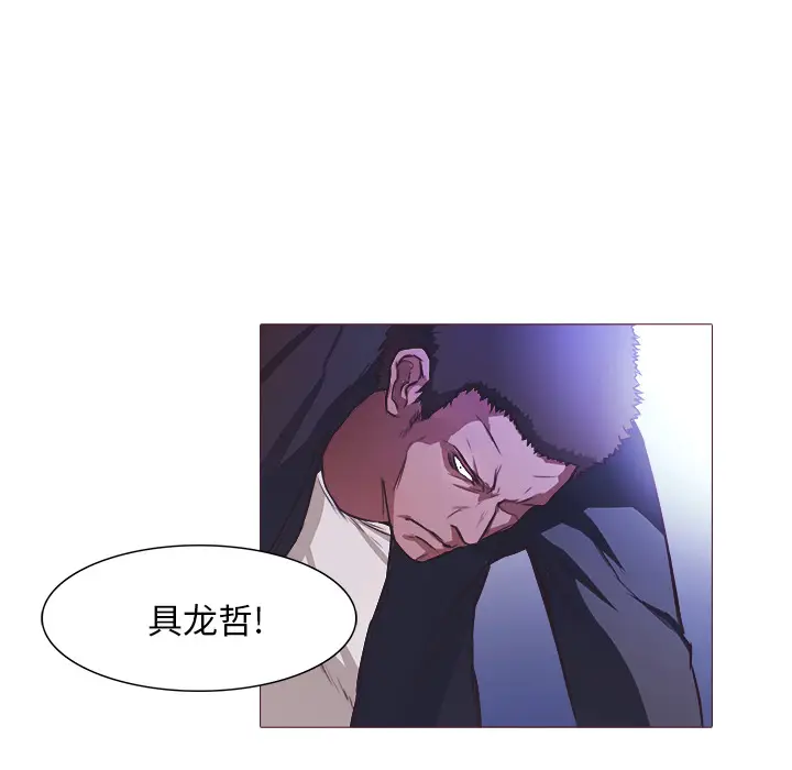 魔幻手机[顶通]韩漫全集-第24话无删减无遮挡章节图片 