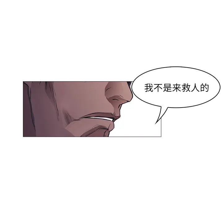 魔幻手机[顶通]韩漫全集-第24话无删减无遮挡章节图片 
