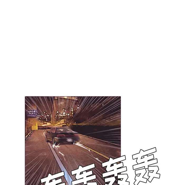 魔幻手机[顶通]韩漫全集-第24话无删减无遮挡章节图片 