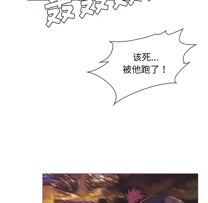 魔幻手机[顶通]韩漫全集-第24话无删减无遮挡章节图片 