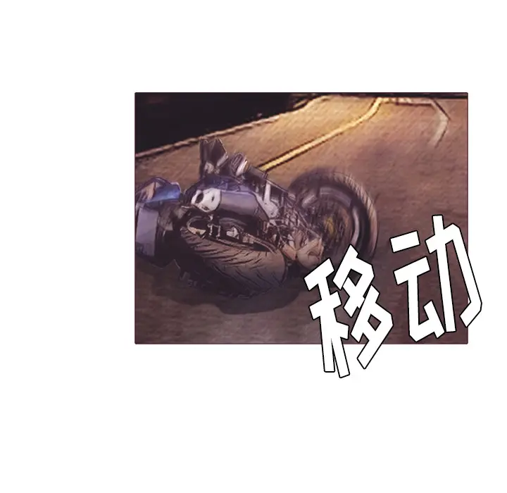 魔幻手机[顶通]韩漫全集-第24话无删减无遮挡章节图片 