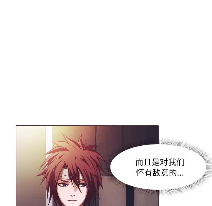 魔幻手机[顶通]韩漫全集-第24话无删减无遮挡章节图片 