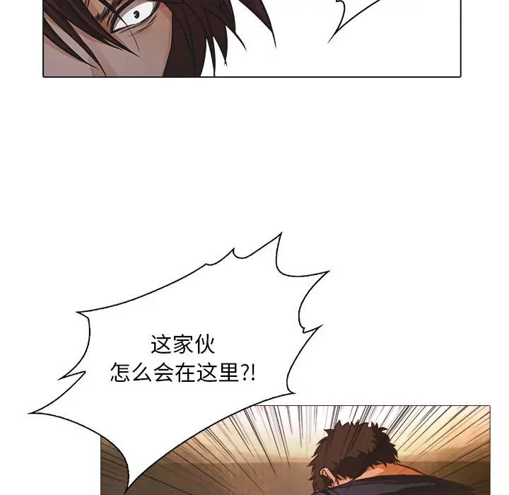 魔幻手机[顶通]韩漫全集-第24话无删减无遮挡章节图片 