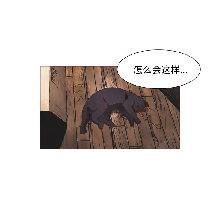 魔幻手机[顶通]韩漫全集-第24话无删减无遮挡章节图片 