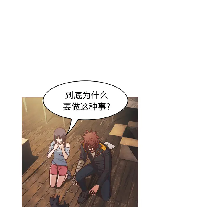 魔幻手机[顶通]韩漫全集-第24话无删减无遮挡章节图片 