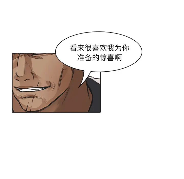 魔幻手机[顶通]韩漫全集-第24话无删减无遮挡章节图片 