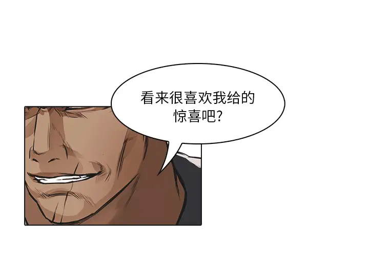 魔幻手机[顶通]韩漫全集-第25话无删减无遮挡章节图片 