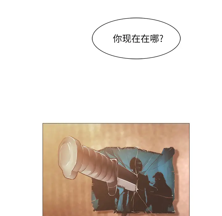 魔幻手机[顶通]韩漫全集-第25话无删减无遮挡章节图片 