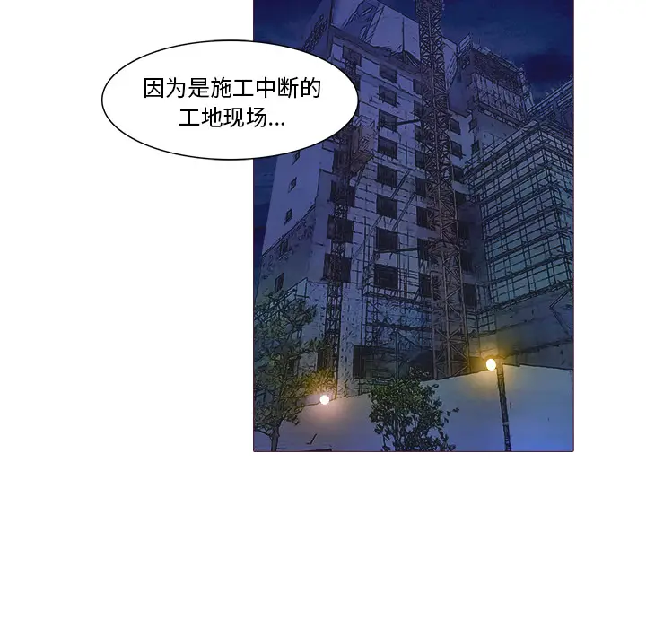 魔幻手机[顶通]韩漫全集-第25话无删减无遮挡章节图片 
