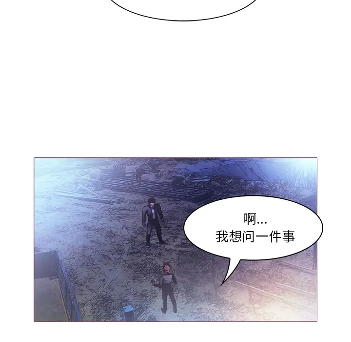 魔幻手机[顶通]韩漫全集-第25话无删减无遮挡章节图片 