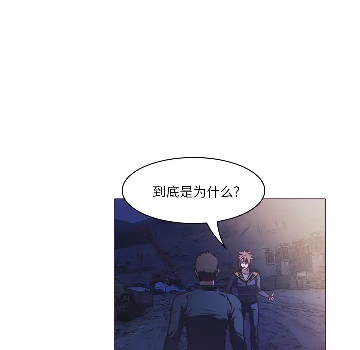 魔幻手机[顶通]韩漫全集-第25话无删减无遮挡章节图片 