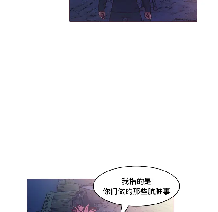 魔幻手机[顶通]韩漫全集-第25话无删减无遮挡章节图片 