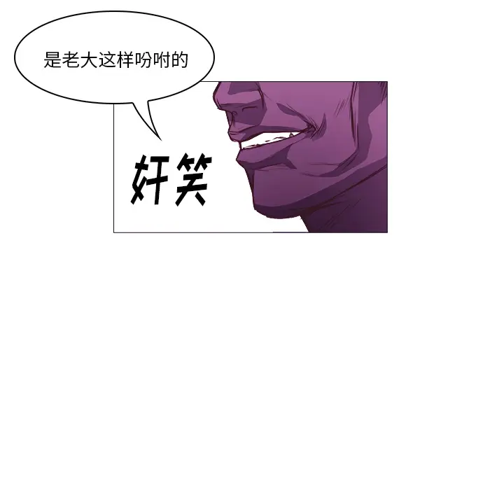 魔幻手机[顶通]韩漫全集-第25话无删减无遮挡章节图片 