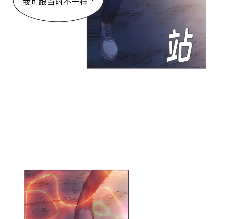 魔幻手机[顶通]韩漫全集-第25话无删减无遮挡章节图片 