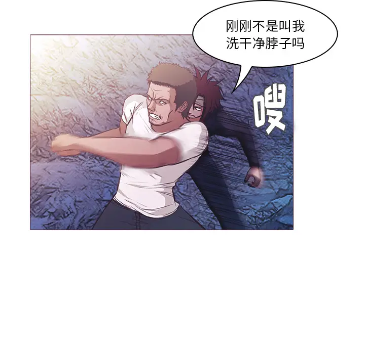 魔幻手机[顶通]韩漫全集-第25话无删减无遮挡章节图片 