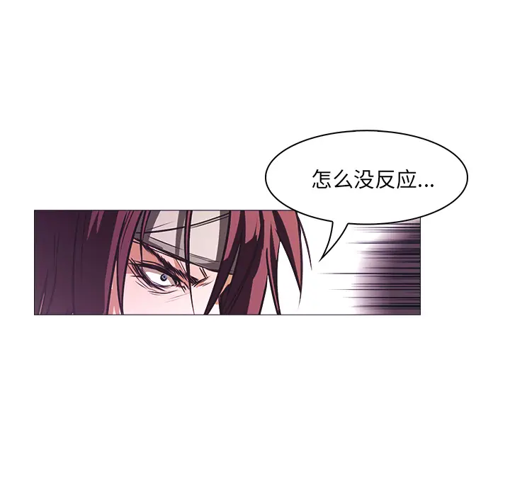 魔幻手机[顶通]韩漫全集-第25话无删减无遮挡章节图片 