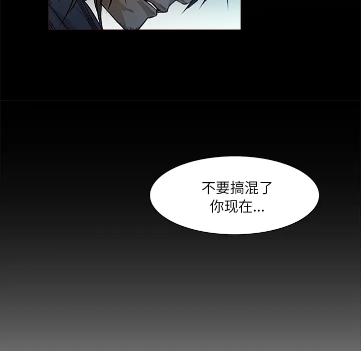 魔幻手机[顶通]韩漫全集-第25话无删减无遮挡章节图片 
