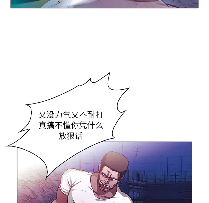 魔幻手机[顶通]韩漫全集-第25话无删减无遮挡章节图片 