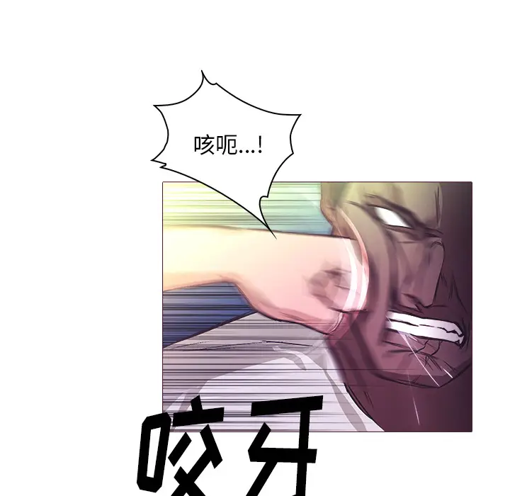 魔幻手机[顶通]韩漫全集-第25话无删减无遮挡章节图片 