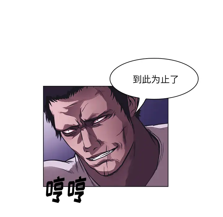 魔幻手机[顶通]韩漫全集-第25话无删减无遮挡章节图片 