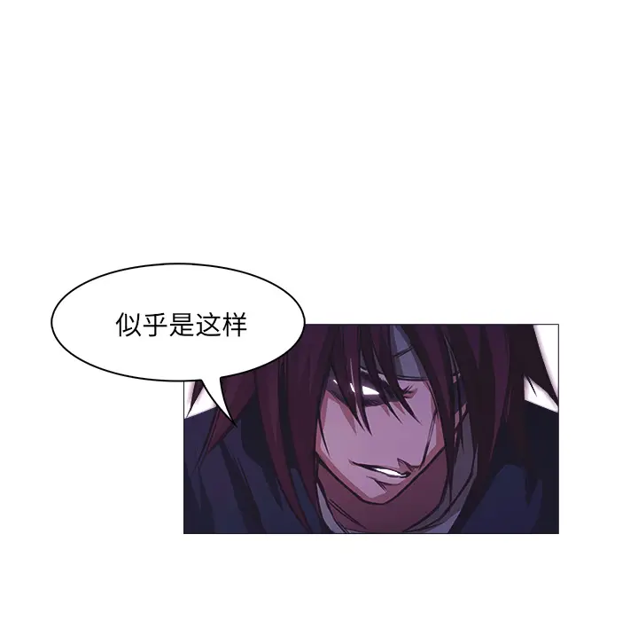 魔幻手机[顶通]韩漫全集-第25话无删减无遮挡章节图片 