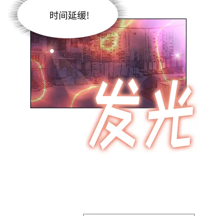 魔幻手机[顶通]韩漫全集-第25话无删减无遮挡章节图片 