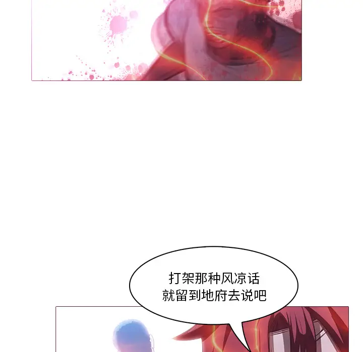 魔幻手机[顶通]韩漫全集-第25话无删减无遮挡章节图片 