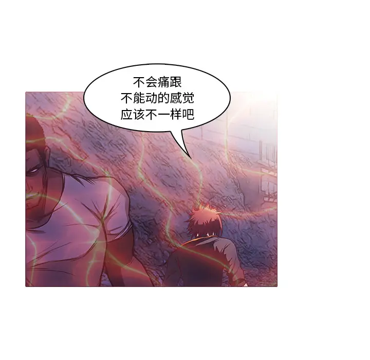 魔幻手机[顶通]韩漫全集-第25话无删减无遮挡章节图片 