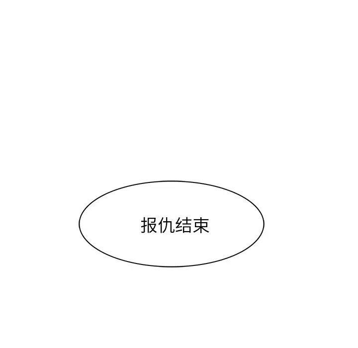 魔幻手机[顶通]韩漫全集-第25话无删减无遮挡章节图片 