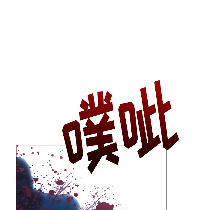 魔幻手机[顶通]韩漫全集-第26话无删减无遮挡章节图片 