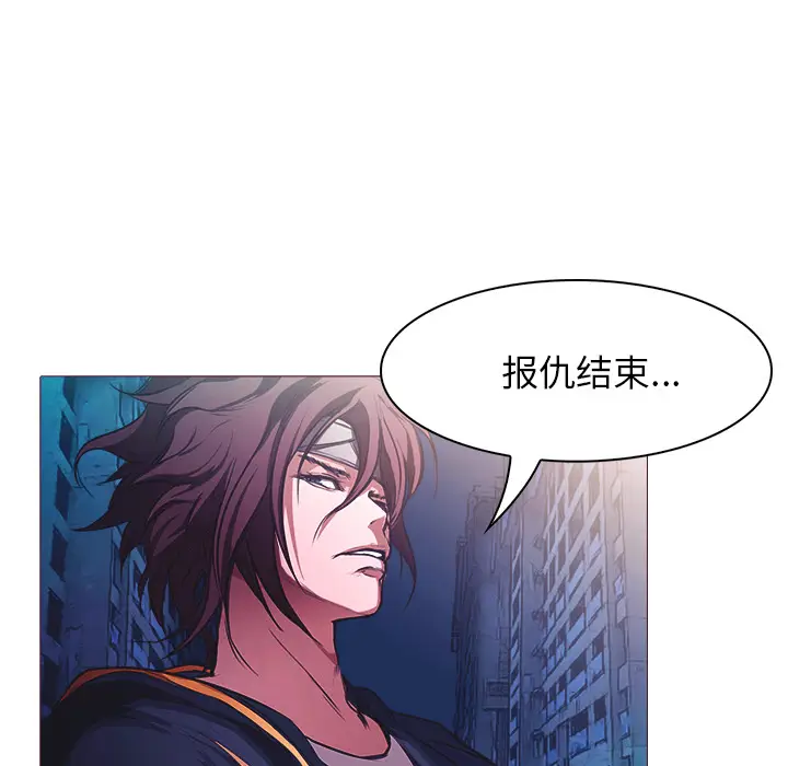 魔幻手机[顶通]韩漫全集-第26话无删减无遮挡章节图片 
