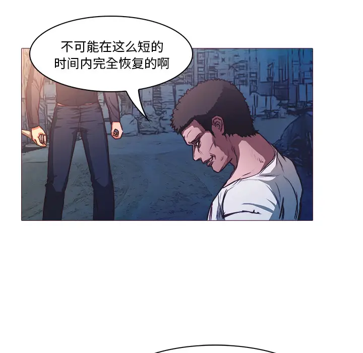 魔幻手机[顶通]韩漫全集-第26话无删减无遮挡章节图片 