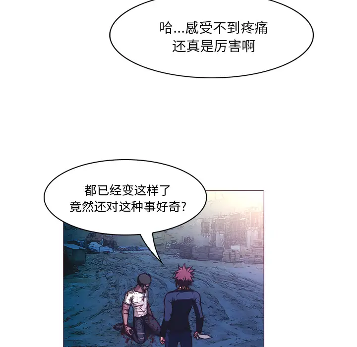 魔幻手机[顶通]韩漫全集-第26话无删减无遮挡章节图片 