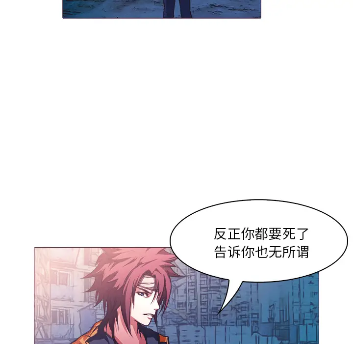 魔幻手机[顶通]韩漫全集-第26话无删减无遮挡章节图片 
