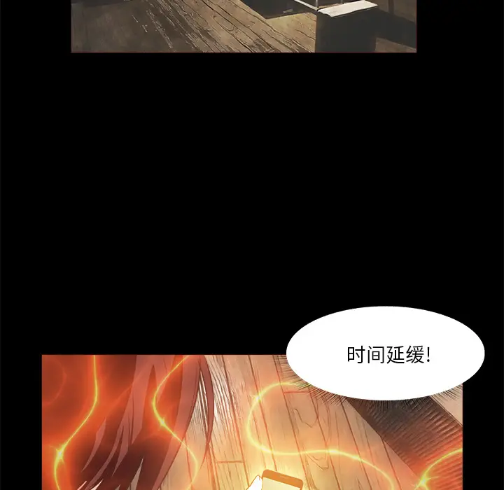 魔幻手机[顶通]韩漫全集-第26话无删减无遮挡章节图片 