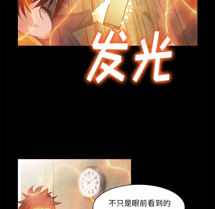 魔幻手机[顶通]韩漫全集-第26话无删减无遮挡章节图片 