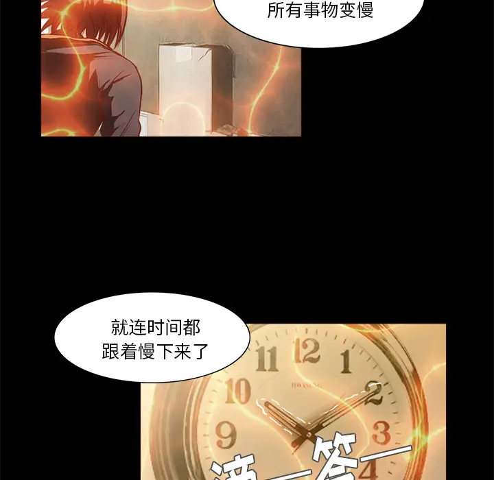 魔幻手机[顶通]韩漫全集-第26话无删减无遮挡章节图片 