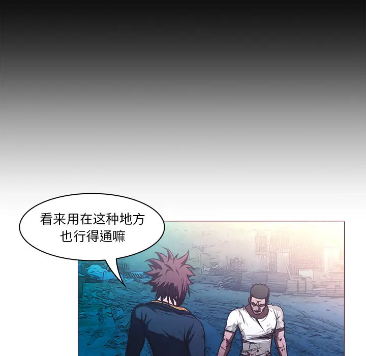 魔幻手机[顶通]韩漫全集-第26话无删减无遮挡章节图片 