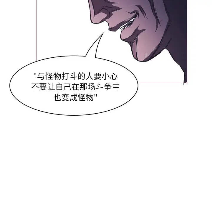 魔幻手机[顶通]韩漫全集-第26话无删减无遮挡章节图片 